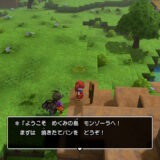 【ドラクエビルダーズ2】モンゾーラ復興計画①船着場から拠点あたりまで！